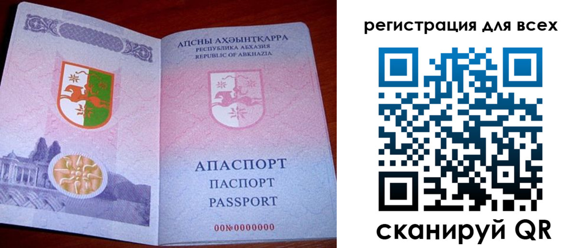 временная регистрация госуслуги в Вельске
